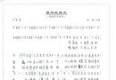 逼.特逼操逼第四届遗产大赛精彩图集